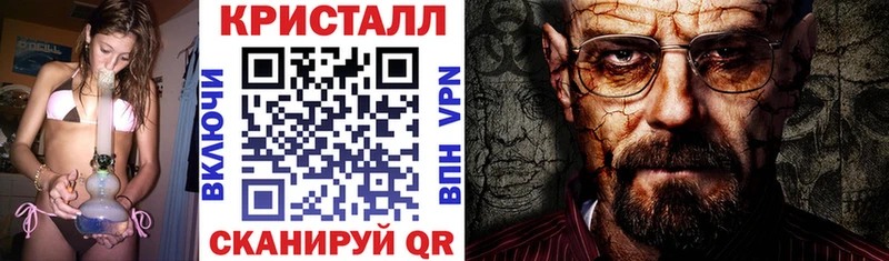 хочу Барнаул АМФЕТАМИН Розовый
