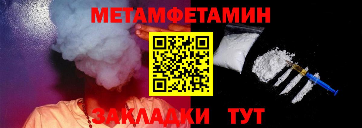 АМФЕТАМИН Розовый  АМФЕТАМИН  Барнаул  Вход с VPN  KRAKEN маркетплейс  Amphetamine 