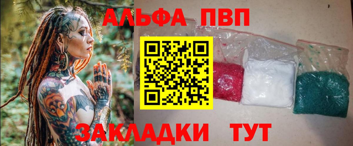 Наркошоп  ТГК  Барнаул  Конопля  Меф МЯУ МЯУ кристаллы  Гашиш  Вход с VPN  Лсд 25 