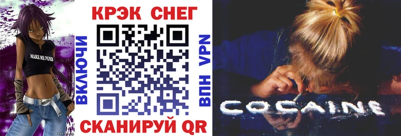Cocaine 98%  Барнаул 