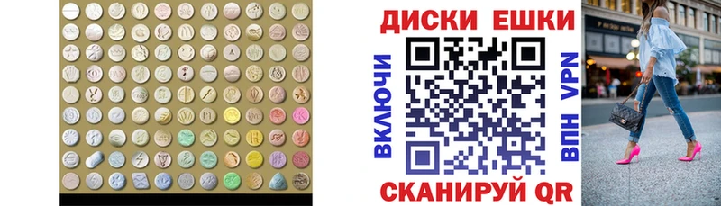 где можно купить наркотик  Барнаул  Экстази VHQ 