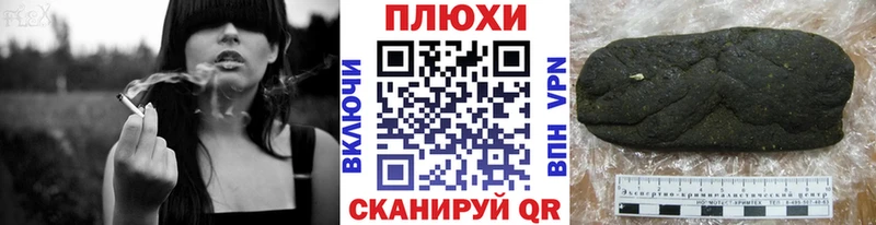 ГАШ убойный  где можно купить   дарк нет официальный сайт  Барнаул  ОМГ ОМГ маркетплейс 