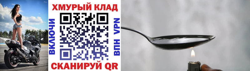 OMG ссылки  Барнаул  ГЕРОИН Heroin 