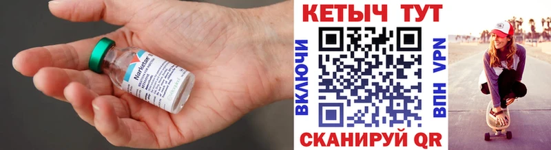КЕТАМИН ketamine Барнаул