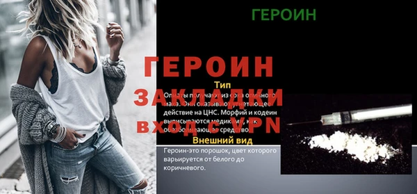 марихуана Зеленодольск