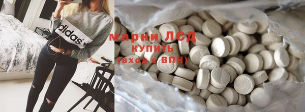 марихуана Зеленодольск