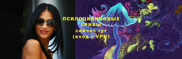 марихуана Зеленодольск