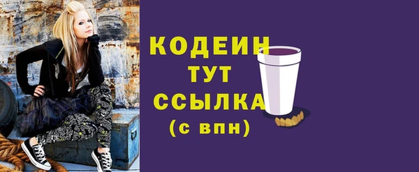 марихуана Зеленодольск
