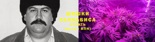 марихуана Зеленодольск