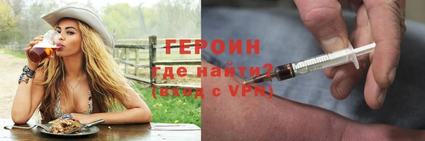 марихуана Зеленодольск