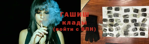 гашишное масло Зеленокумск