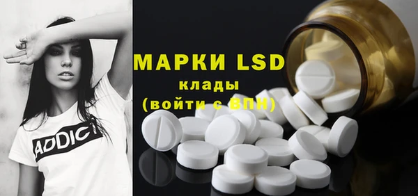 гашишное масло Зеленокумск