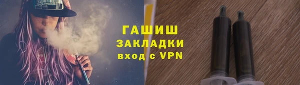 марихуана Зеленодольск