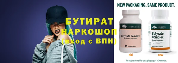 гашишное масло Зеленокумск