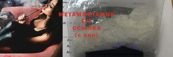 марихуана Зеленодольск