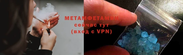 марихуана Зеленодольск