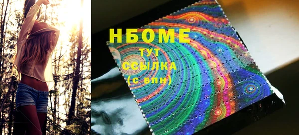 гашишное масло Зеленокумск