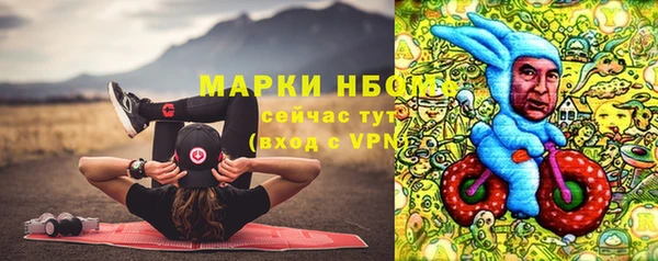 марихуана Зеленодольск