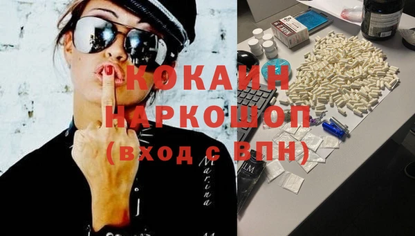 гашишное масло Зеленокумск