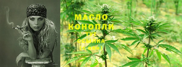 марихуана Зеленодольск