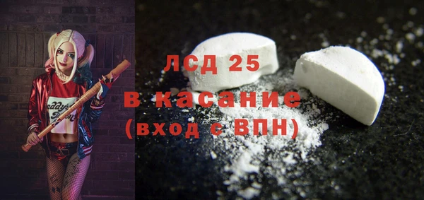 гашишное масло Зеленокумск