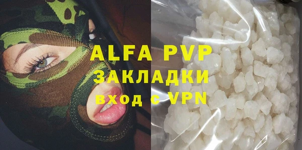 марихуана Зеленодольск