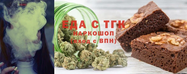 гашишное масло Зеленокумск