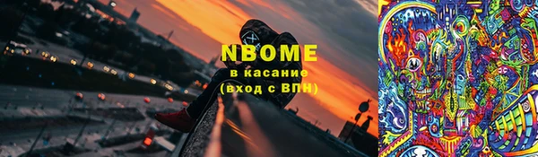 гашишное масло Зеленокумск
