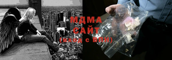 марихуана Зеленодольск
