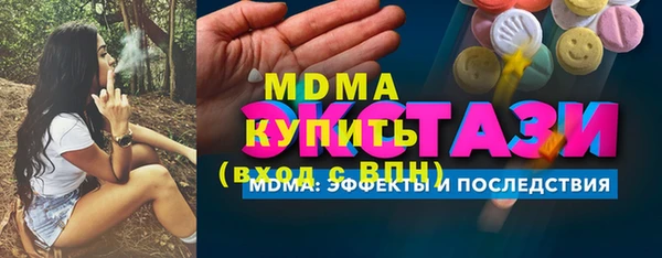 марихуана Зеленодольск