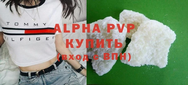 марихуана Зеленодольск