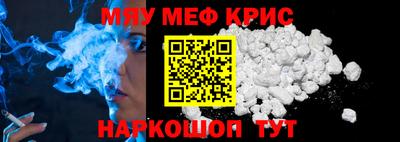mdpv Апшеронск