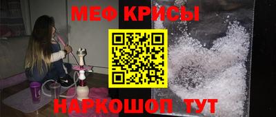 прущие грибы Беслан