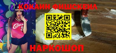 мефедрон Апрелевка