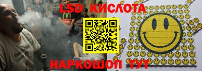 мефедрон Апрелевка