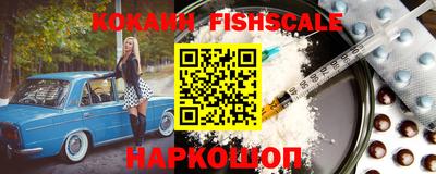 мефедрон Апрелевка