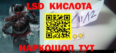 мефедрон Апрелевка