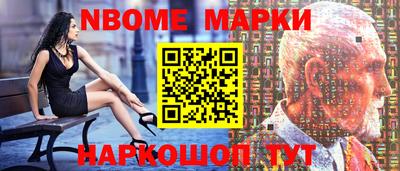 прущие грибы Беслан