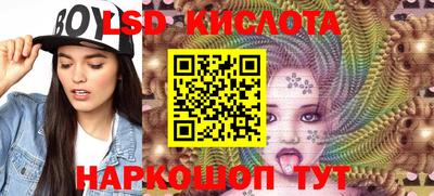 прущие грибы Беслан