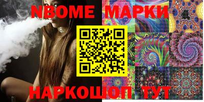 мефедрон Апрелевка