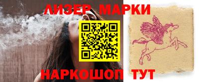 прущие грибы Беслан