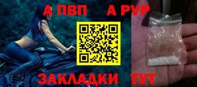 mdpv Апшеронск