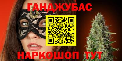 мефедрон Апрелевка