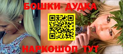 кокаин премиум Аргун