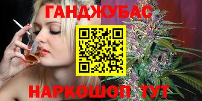 прущие грибы Беслан