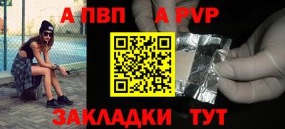 мефедрон Апрелевка