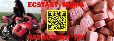 мефедрон Апрелевка