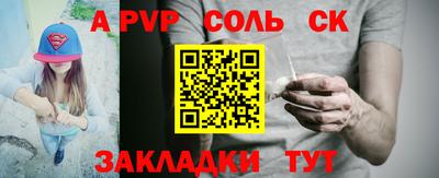 прущие грибы Беслан