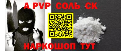 mdpv Апшеронск