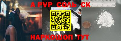 марки lsd Берёзовский